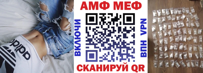 Купить  Новоаннинский  Амфетамин VHQ 
