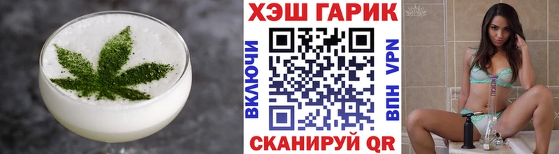 Купить закладки  Новоаннинский  Еда ТГК марихуана 