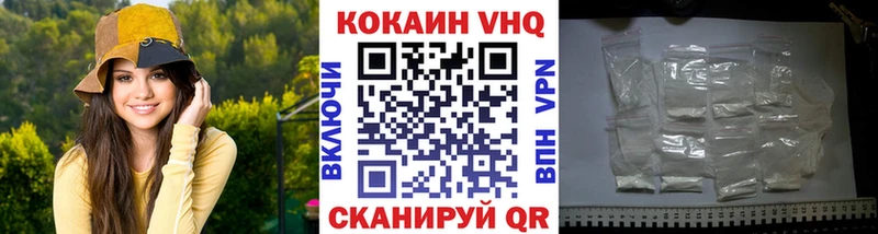 COCAIN Columbia  Купить  Новоаннинский 