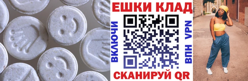 Ecstasy louis Vuitton  Купить  Новоаннинский 