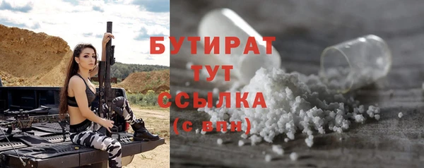 ГАЛЛЮЦИНОГЕННЫЕ ГРИБЫ Богородск