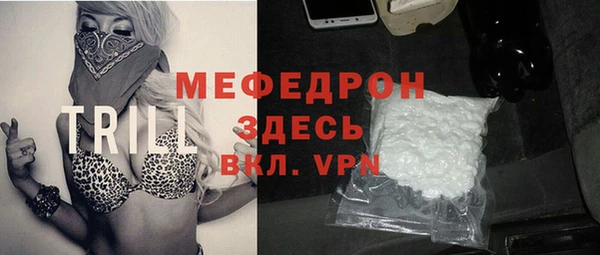 ГАЛЛЮЦИНОГЕННЫЕ ГРИБЫ Богородск