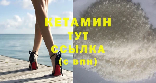 мефедрон VHQ Богородицк