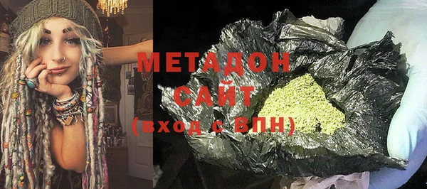мефедрон VHQ Богородицк