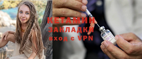 мефедрон VHQ Богородицк