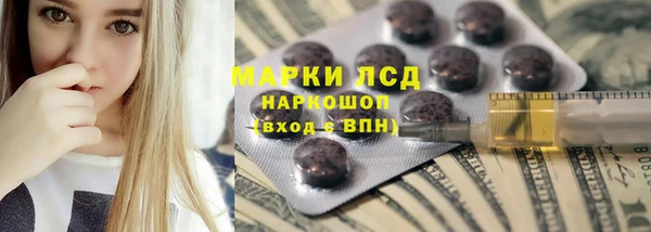 мефедрон VHQ Богородицк