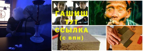ГАЛЛЮЦИНОГЕННЫЕ ГРИБЫ Богородск