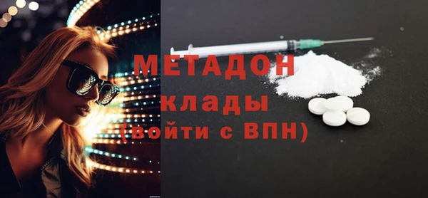 COCAINE Богданович