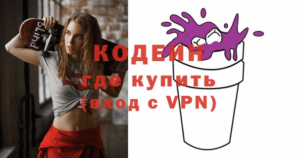 мефедрон VHQ Богородицк