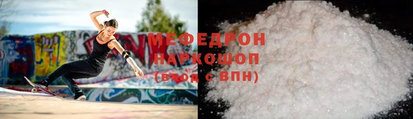 ГАЛЛЮЦИНОГЕННЫЕ ГРИБЫ Богородск