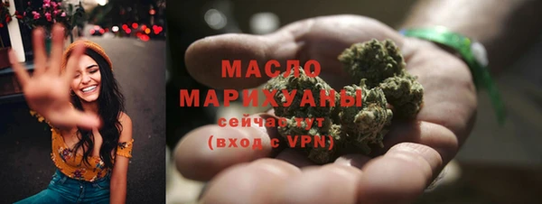 мефедрон VHQ Богородицк