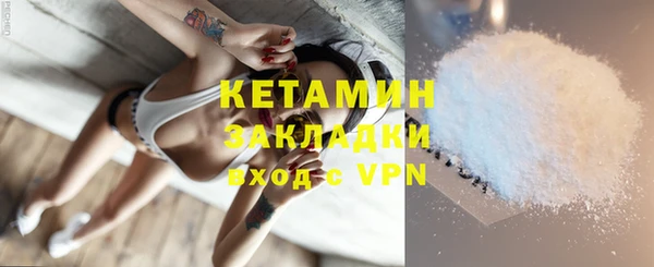 мефедрон VHQ Богородицк