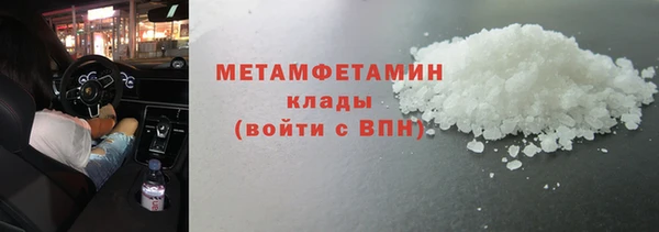ГАЛЛЮЦИНОГЕННЫЕ ГРИБЫ Богородск