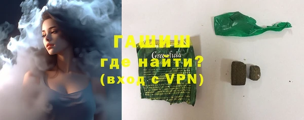 ГАЛЛЮЦИНОГЕННЫЕ ГРИБЫ Богородск