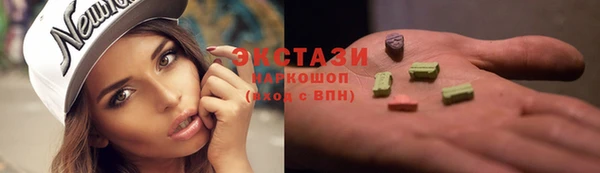 мефедрон VHQ Богородицк
