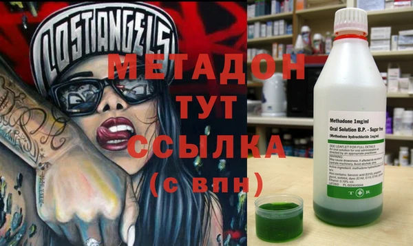 ГАЛЛЮЦИНОГЕННЫЕ ГРИБЫ Богородск