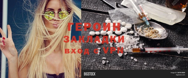 COCAINE Богданович
