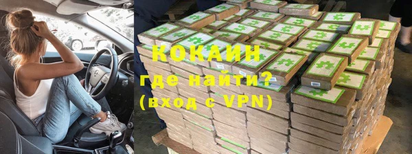 ГАЛЛЮЦИНОГЕННЫЕ ГРИБЫ Богородск