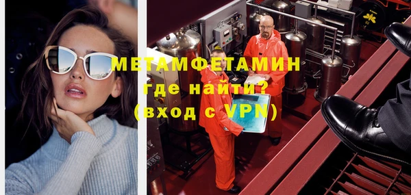 мефедрон VHQ Богородицк