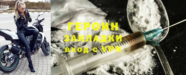 гашиш Бородино
