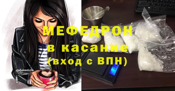 COCAINE Богданович