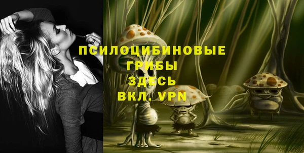 кокаин Бугульма