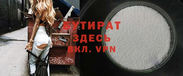 мефедрон VHQ Богородицк