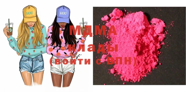 мефедрон VHQ Богородицк