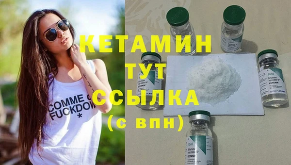 мефедрон VHQ Богородицк