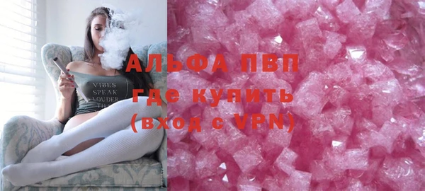 мефедрон VHQ Богородицк