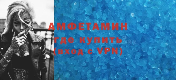 мефедрон VHQ Богородицк