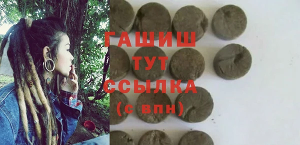 ГАЛЛЮЦИНОГЕННЫЕ ГРИБЫ Богородск