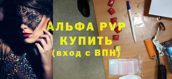 ГАЛЛЮЦИНОГЕННЫЕ ГРИБЫ Богородск