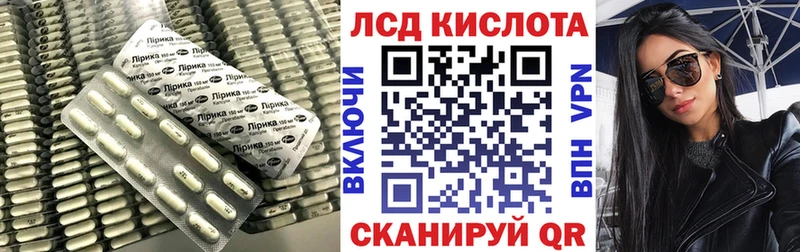 ЛСД экстази кислота  Купить  Новоаннинский 