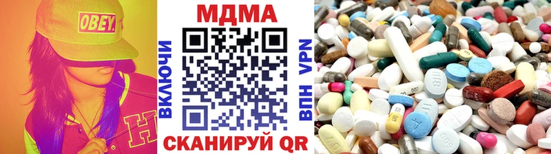 Купить  Новоаннинский  MDMA кристаллы 