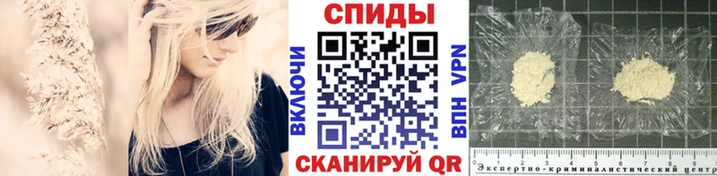 Метамфетамин витя  Купить  Новоаннинский 