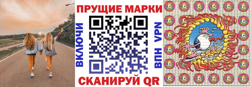 Марки NBOMe 1,8мг  Купить закладки  Новоаннинский 