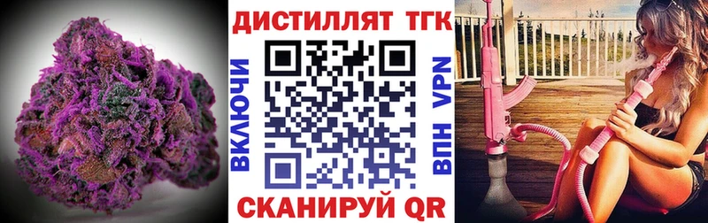 Купить  Новоаннинский  Дистиллят ТГК Wax 